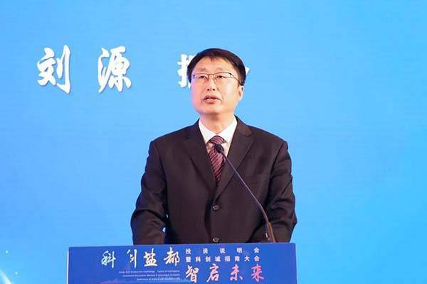 盐都区委书记,区人民政府区长王娟分别致欢迎词,盐都区委副书记,区