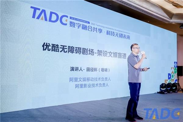 社会|打造数字包容的未来社会 需要每个人的持续参与