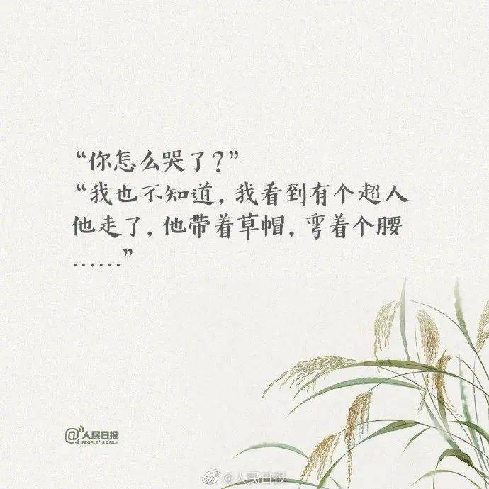 我们这一代简谱_我们这一辈简谱