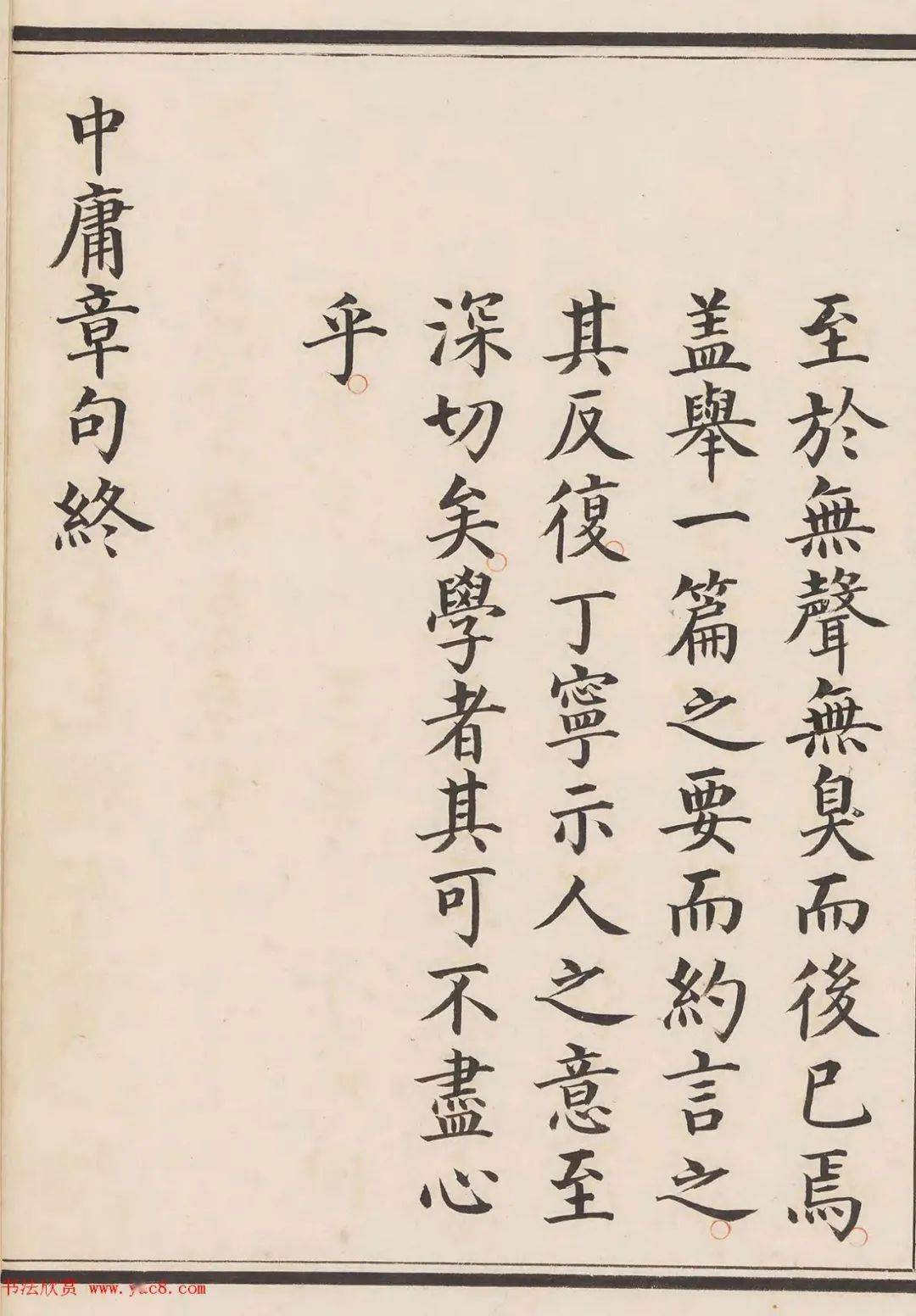 精妙入微小楷毛笔套装(一共四支)限时特价:99.00元/套粉丝特惠价:188.