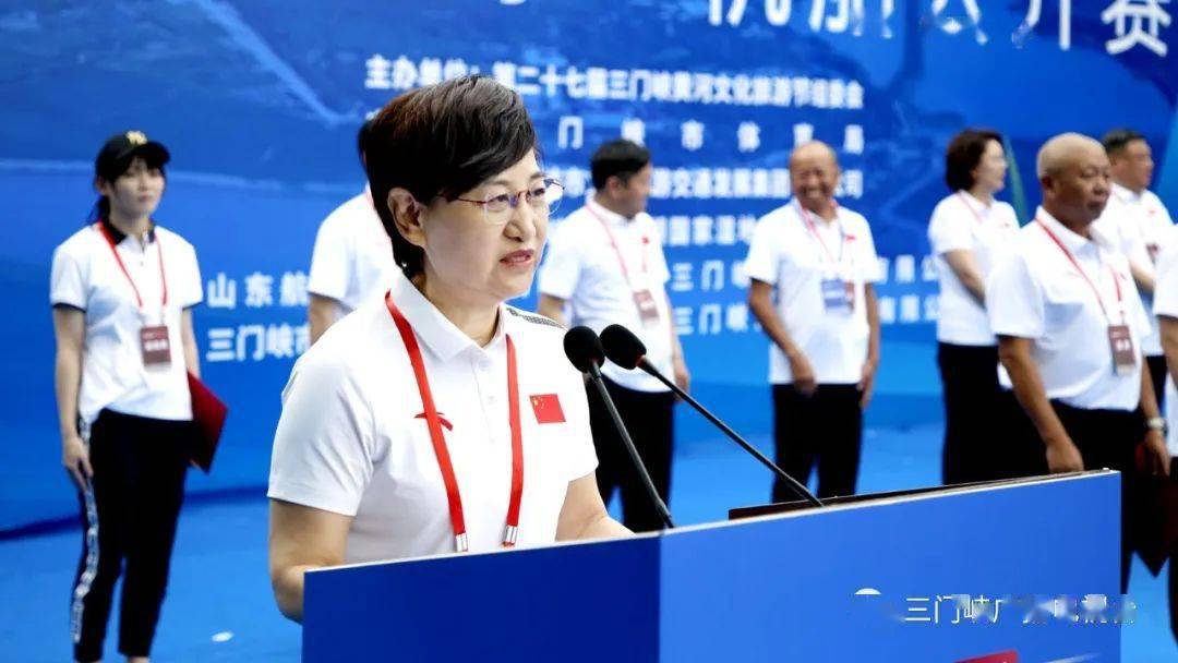 开幕式由三门峡市副市长庆志英主持.