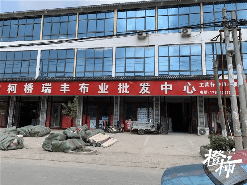 即使不仔细看大集镇街道两旁的招牌,偶然,招牌上出现的柯桥两字还是会