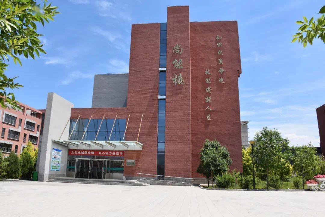 新校址位于准格尔旗大路新校区