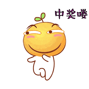 凡是购买物品 就有机会参与抽奖 奖品有lv包包,gucci包包,苹果11