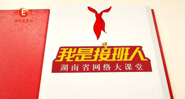路径|探索惠民新路径，看湖南如何用“数字”敲开幸福门