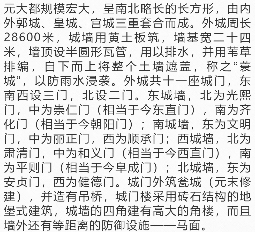 城门简谱_城门简谱歌谱(2)