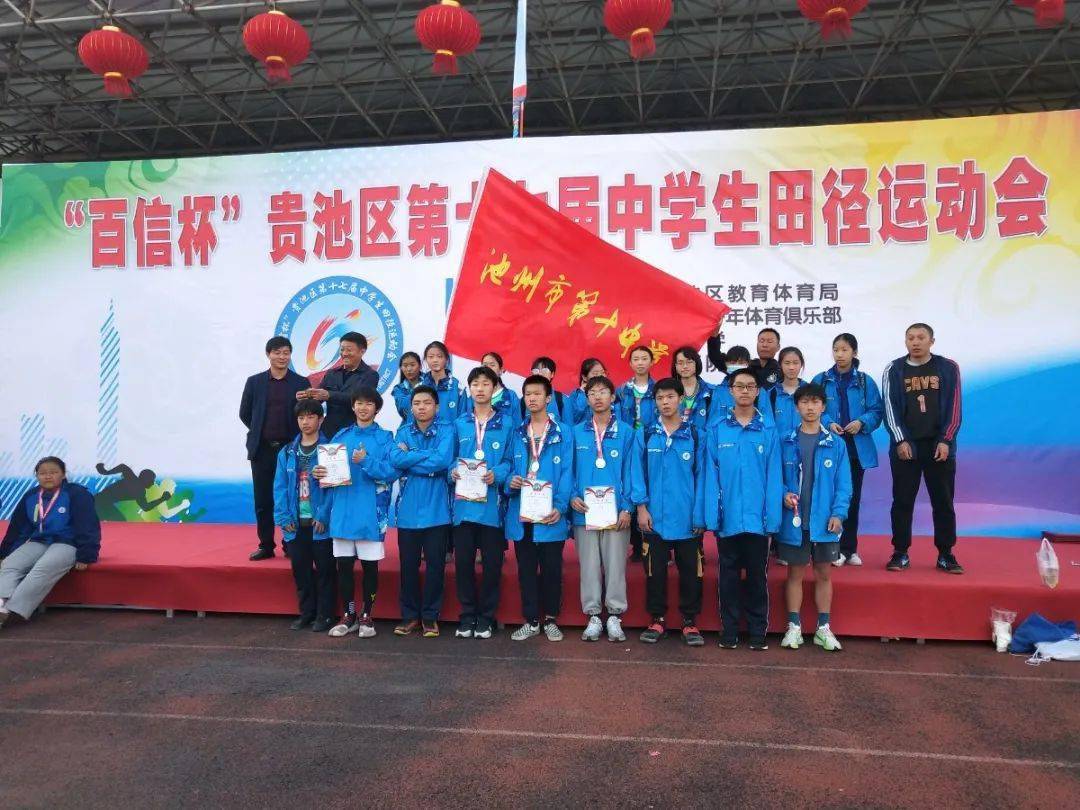 【创城有我·池州教体在行动】池州市第十中学:健全人格比优秀学业更