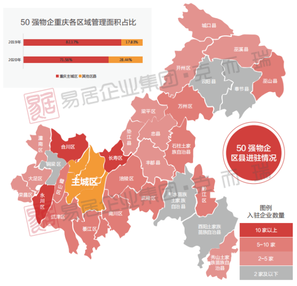 2020年吉林市船营区gdp_2019年船营区中小学学区划分方案(2)