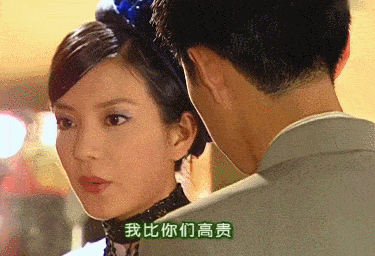 所以别说我们这些"围观群众"了,就连扮演陆依萍的赵