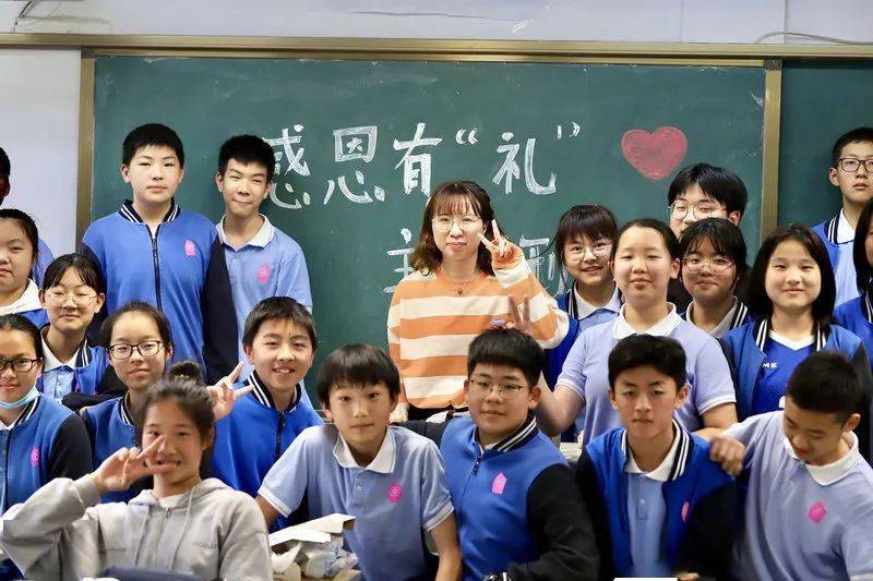 换我是你感恩有礼杭州市景芳中学举行第八届班主任节