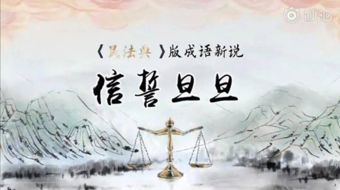 成语旦在什么_成语故事简笔画(3)