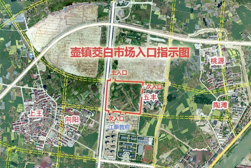 通告缙云县壶镇镇人民政府关于规范茭白交易秩序的通告