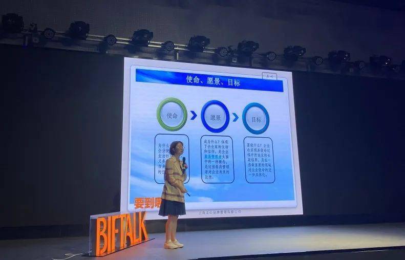 北服故事·校友谈 bifttalk(二:吴宏坤