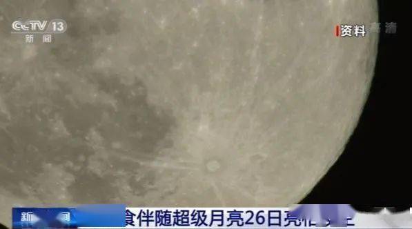 北京天文馆|就在明晚！
