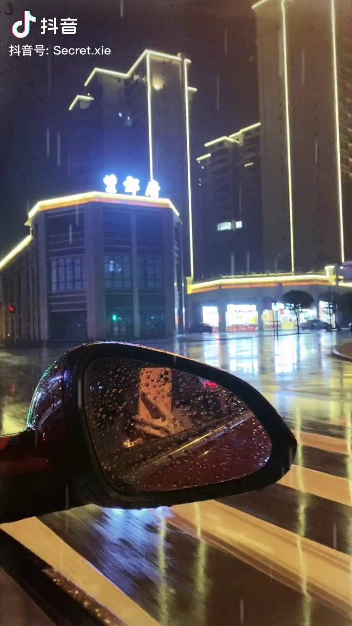 下雨下雨的夜晚