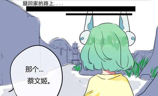王者荣耀游戏漫画原来是李元芳,李元芳红着小脸对着蔡文姬一顿感谢.