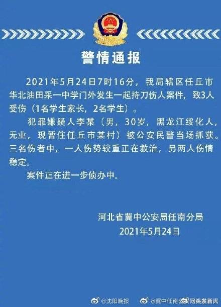 重庆市暂住人口治安管理规定_流动人口治安管理制度图片(2)