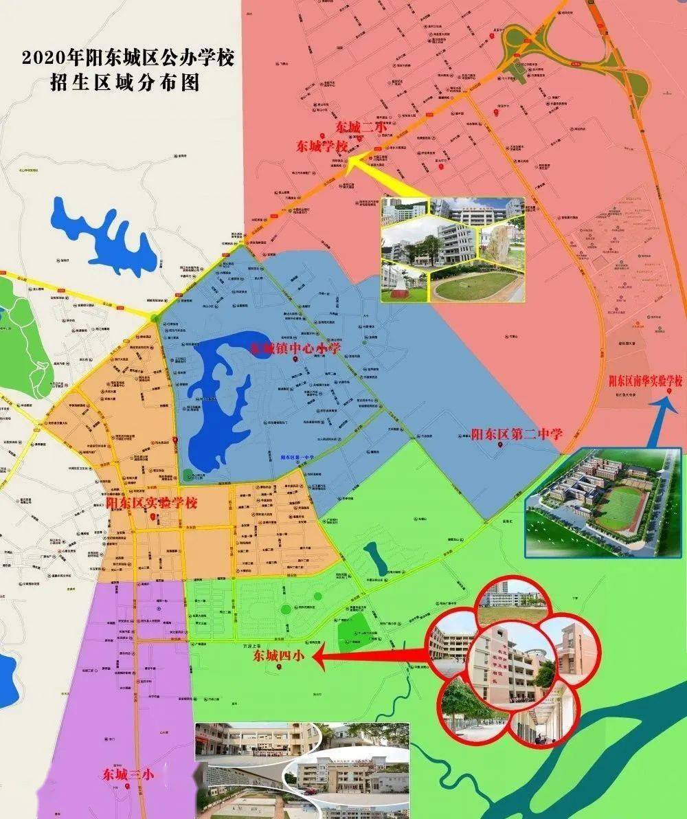 阳江市江城区公布金秋小升初入学方案,看看你家的读哪所学校?