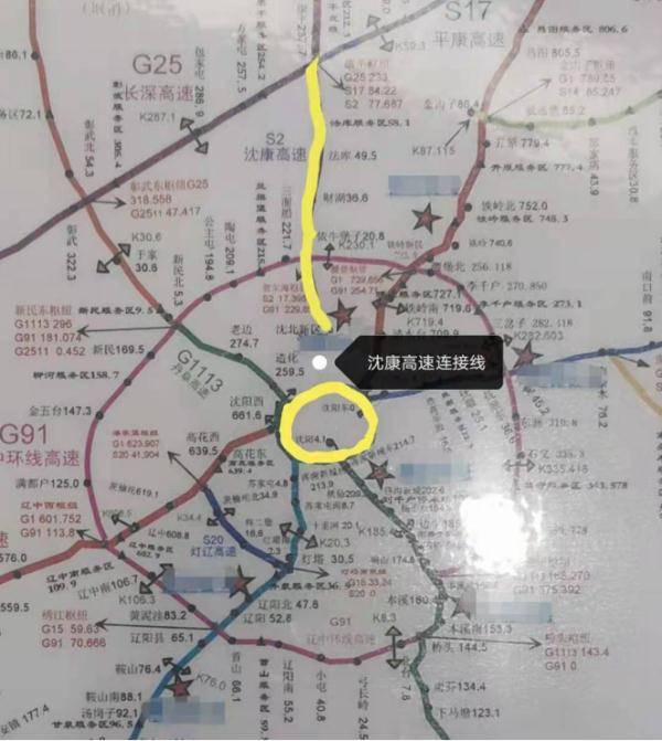 沈康高速和沈阳环城高速将于今年9月底连通!