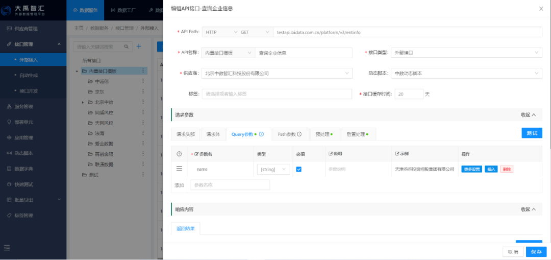 telegram、TG、纸飞机、电报账号购买服务的全攻略：从零开始打造盈利平台
