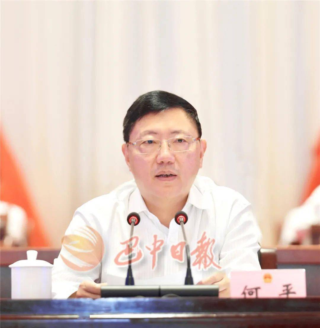 何平在讲话中指出,今年以来,市两会,市级领导干部和县级主要负责同志