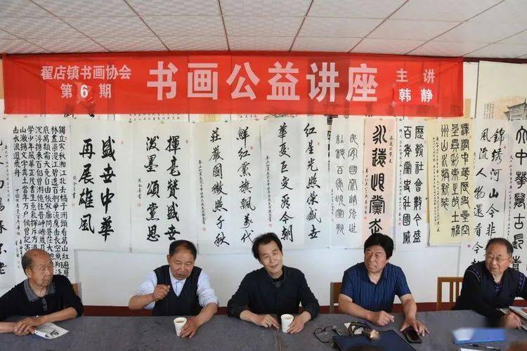 图片摄影:王永东文字提供:李天成主讲～韩静