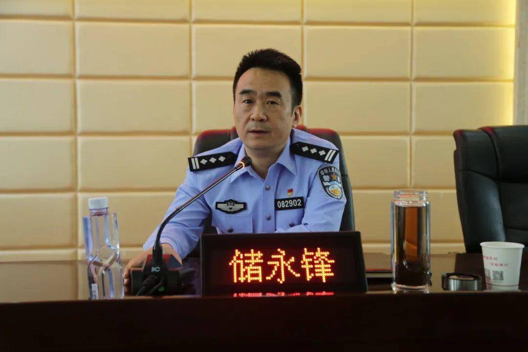 队伍教育整顿辰溪县公安局召开队伍建设巡查动员部署会