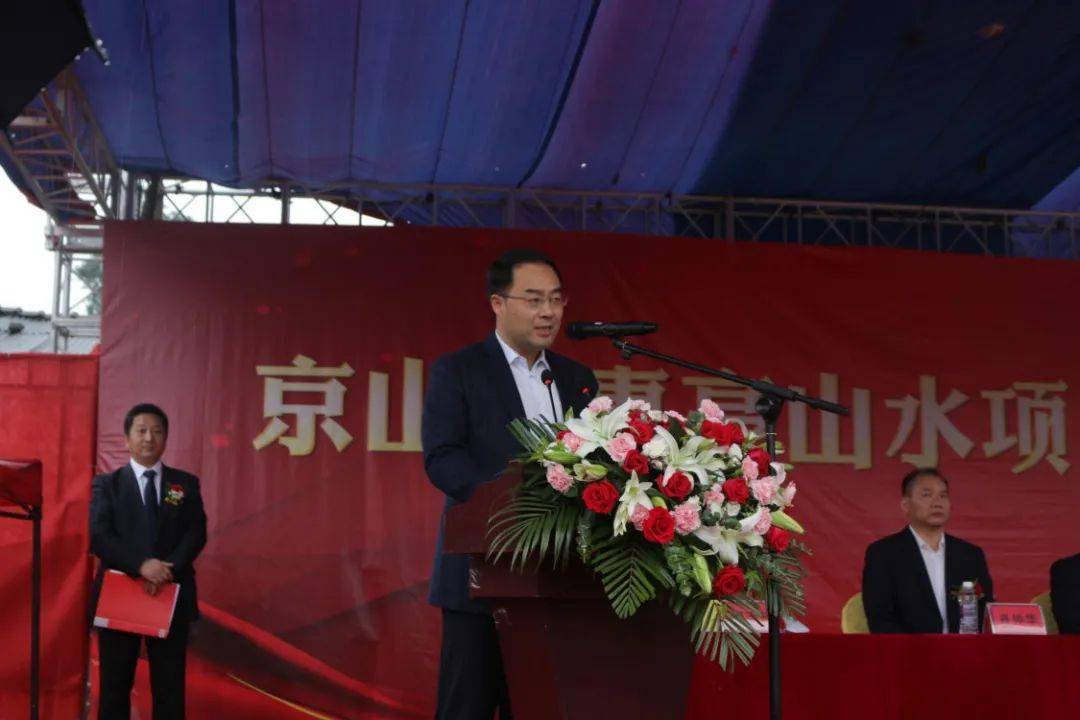 京山市委副书记,市长张勇张勇在致辞中指出,近年来,我市认真贯彻落实