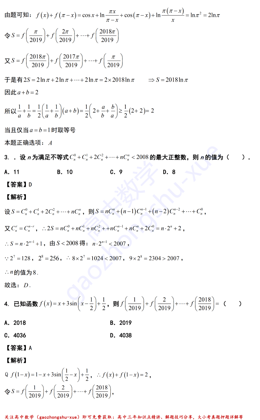 5662838d46f240db8aee796c70fd5826.png