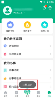自己怎么做app及流程 7622966ff8e44633865fedf09b57c7ed.png
