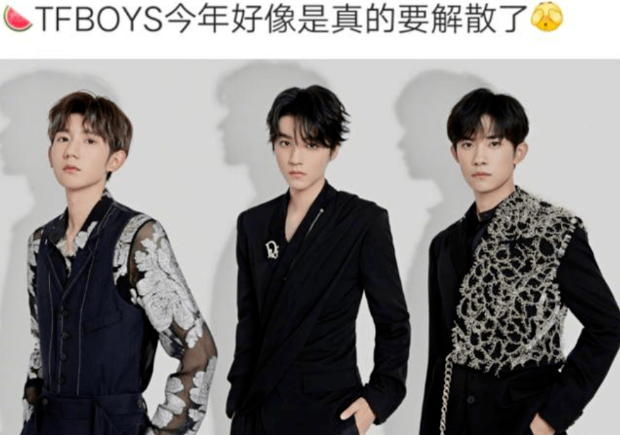 王源易烊千玺或将同台,还是以歌手与演员的身份,TFBOYS顶峰相见