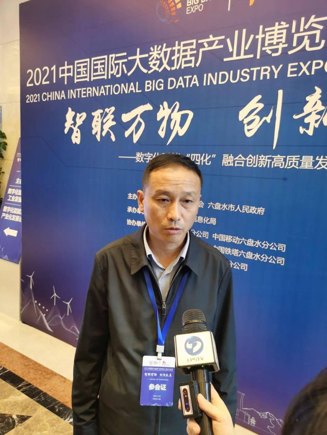 关注参会嘉宾畅谈数字化赋能四化融合创新高质量发展