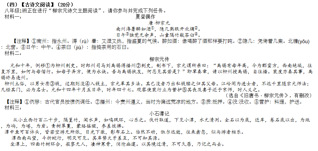 八千里边防大北疆简谱(3)