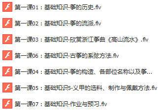 詹倩曲谱_荷塘月色詹倩曲谱(2)