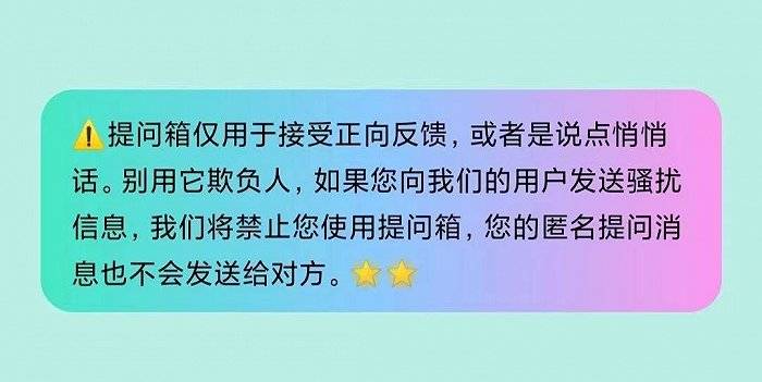 匿名|这可能是高校最火的匿名社交App，每天都有人在上面说悄悄话