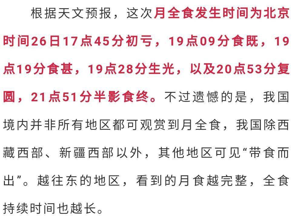 偏食简谱_儿歌简谱(3)