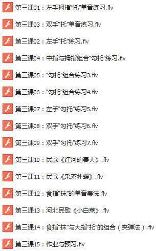 詹倩曲谱_荷塘月色詹倩曲谱(3)