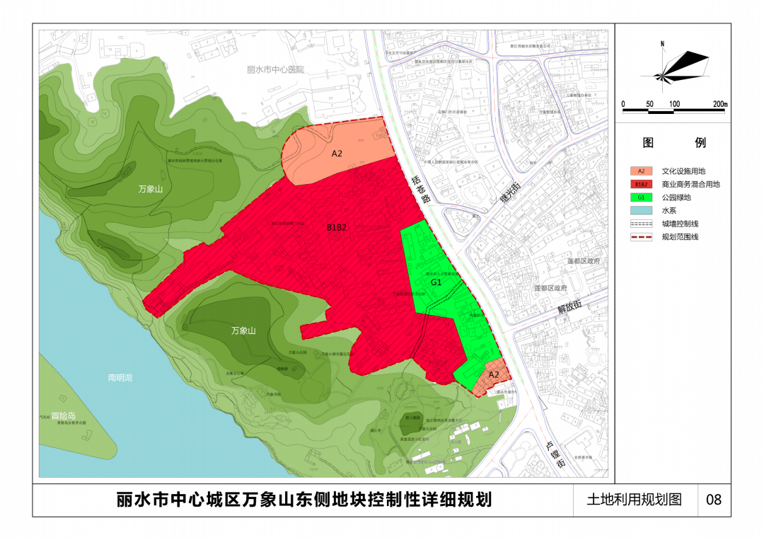 日前,市自然資源和規劃局公示了《麗水市中心城區萬象山東側地塊控制