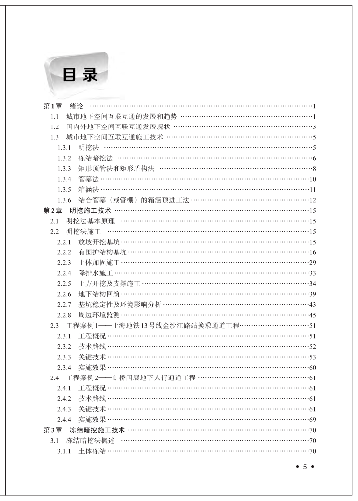 太空科学研究报告 0232e37bfc074b90a2aef63f7104cb74.png