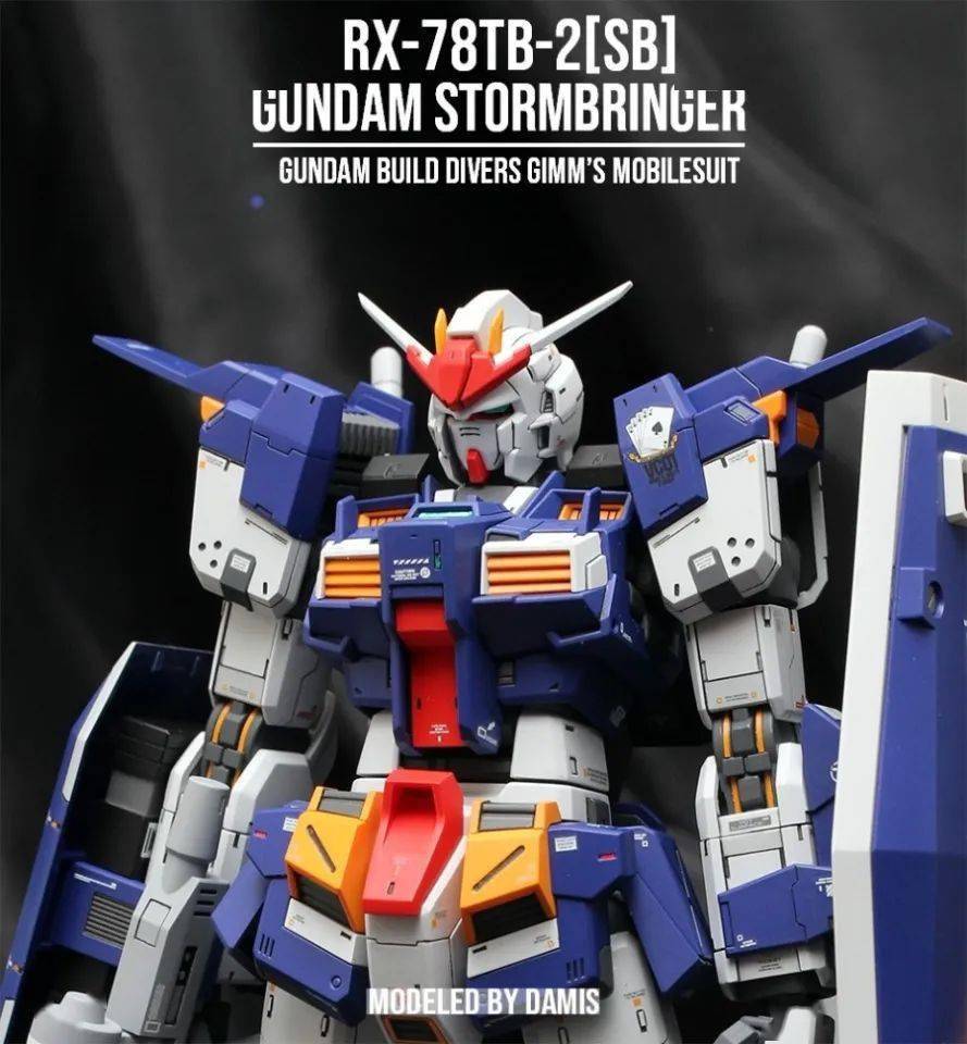 小t高达秀 Mg Rx 78tb 2 Sb 兴风者高达 裙甲