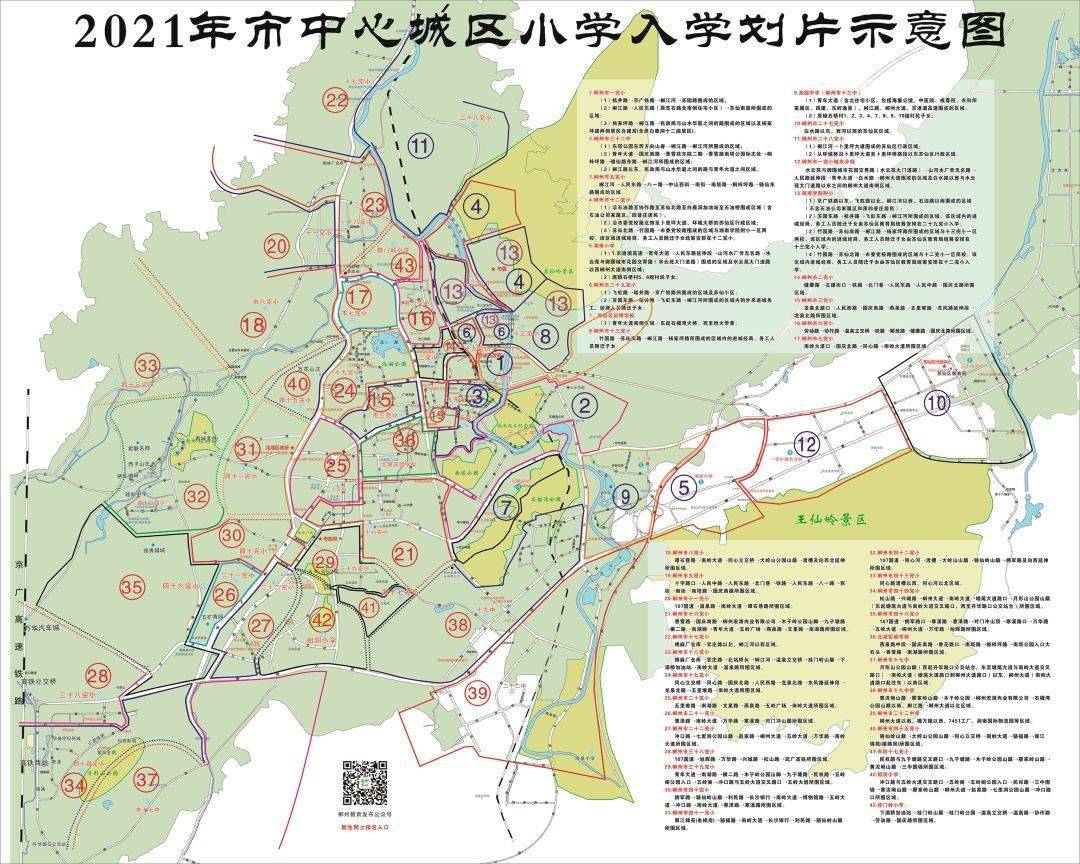 大连普兰店区2021年gdp_沈阳这些大型企事业单位招聘上千人,机会难得,不容错过