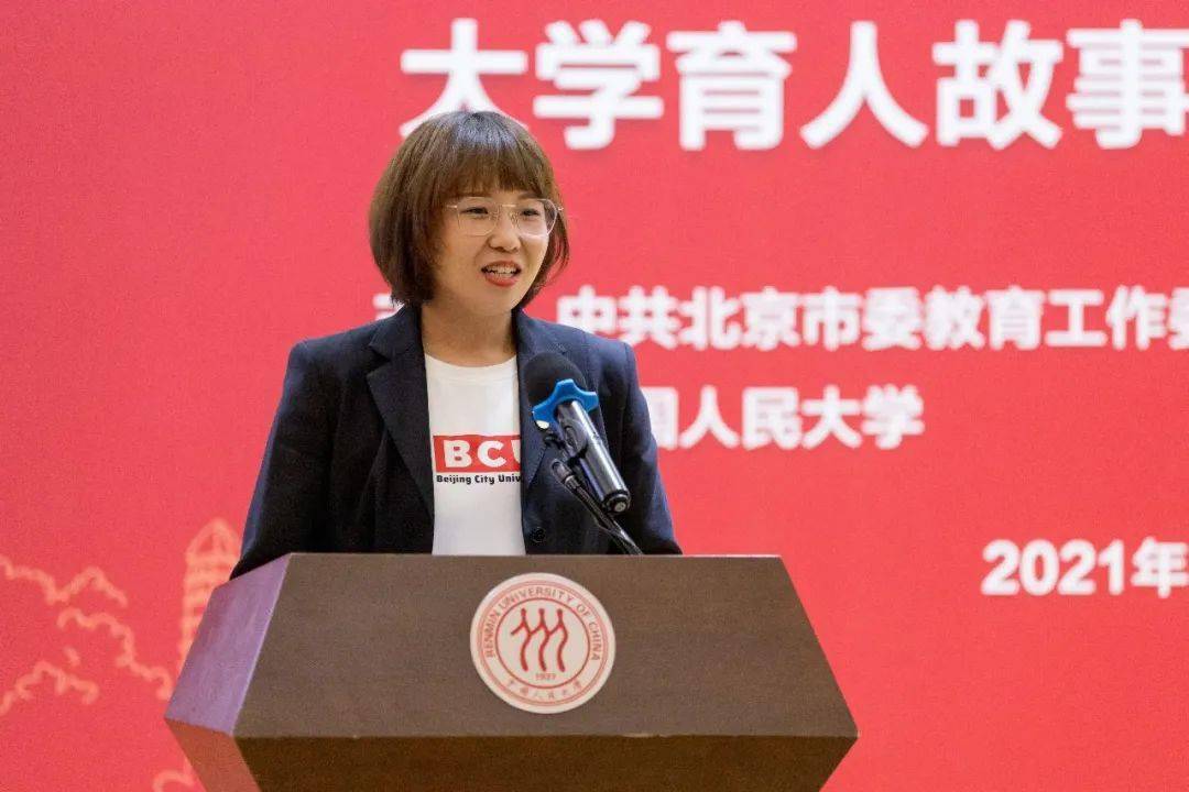 专职辅导员张雪讲述了"郭超人"郭凯老师通过言行示范引导学生向上向善