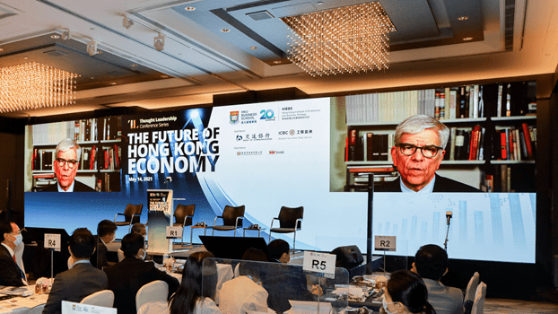 【香港经济前景展望】研讨会聚焦本地经济议题:各界精英云集为跨越经济困局及重拾竞争力出谋献策_Romer