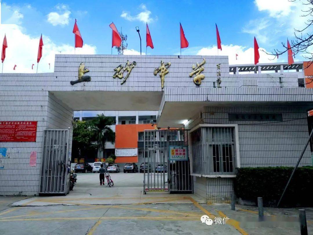 民进揭阳市委会到揭西县上砂中学开展教学交流活动