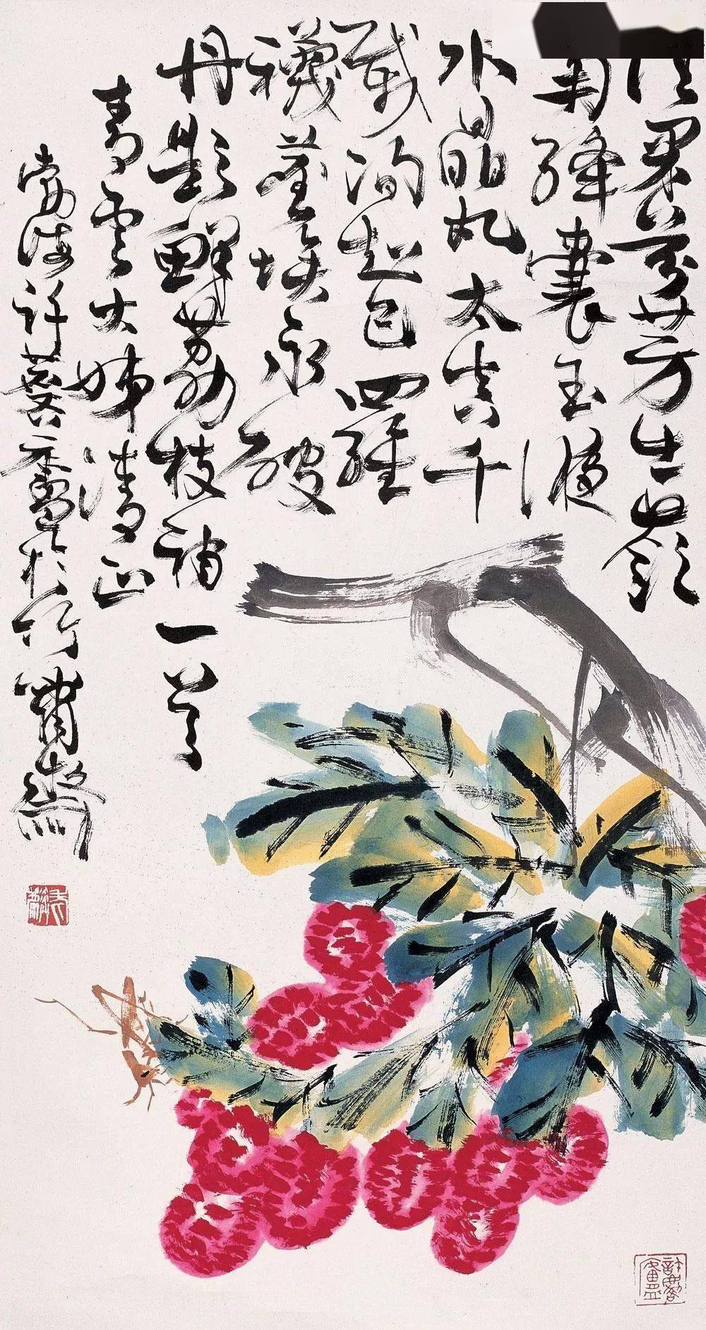 国画名家画荔枝令人垂涎欲滴