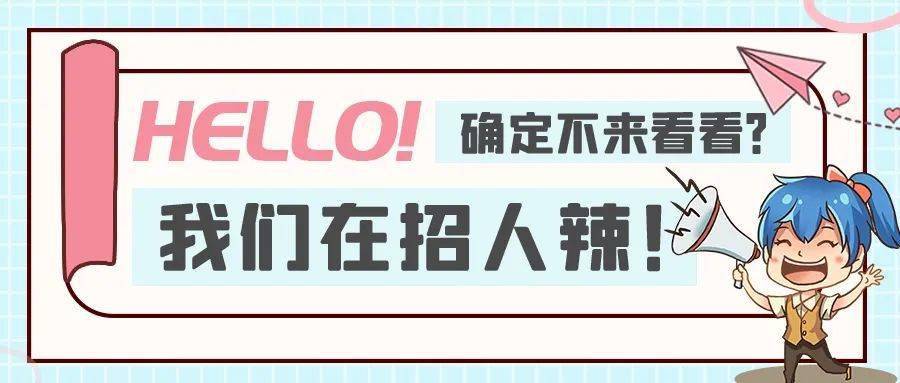 宣化招聘_2019张家口市直事业单位招聘 公共医学类 综合成绩查询入口 已开通(2)