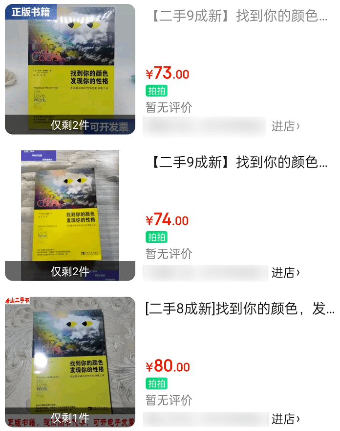 被網易雲的測試刷屏後，我發現我的朋友們都是樂色。 科技 第14張