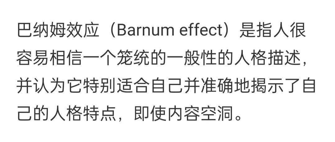 被網易雲的測試刷屏後，我發現我的朋友們都是樂色。 科技 第16張