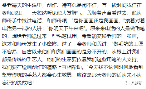 淡忘简谱_儿歌简谱(2)