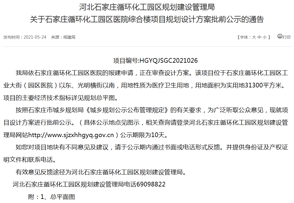99cbdc70ff174238a1834107910e8c8c.png